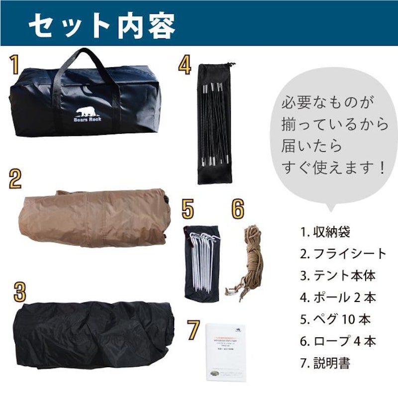 ハヤブサテント2人用 スカート付き 20