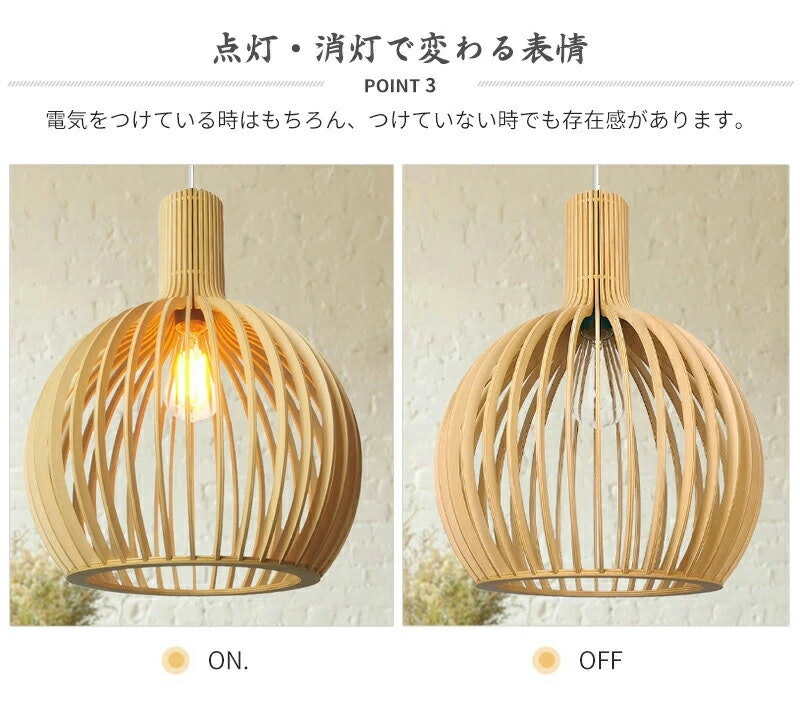 和モダン ペンダントライト 5
