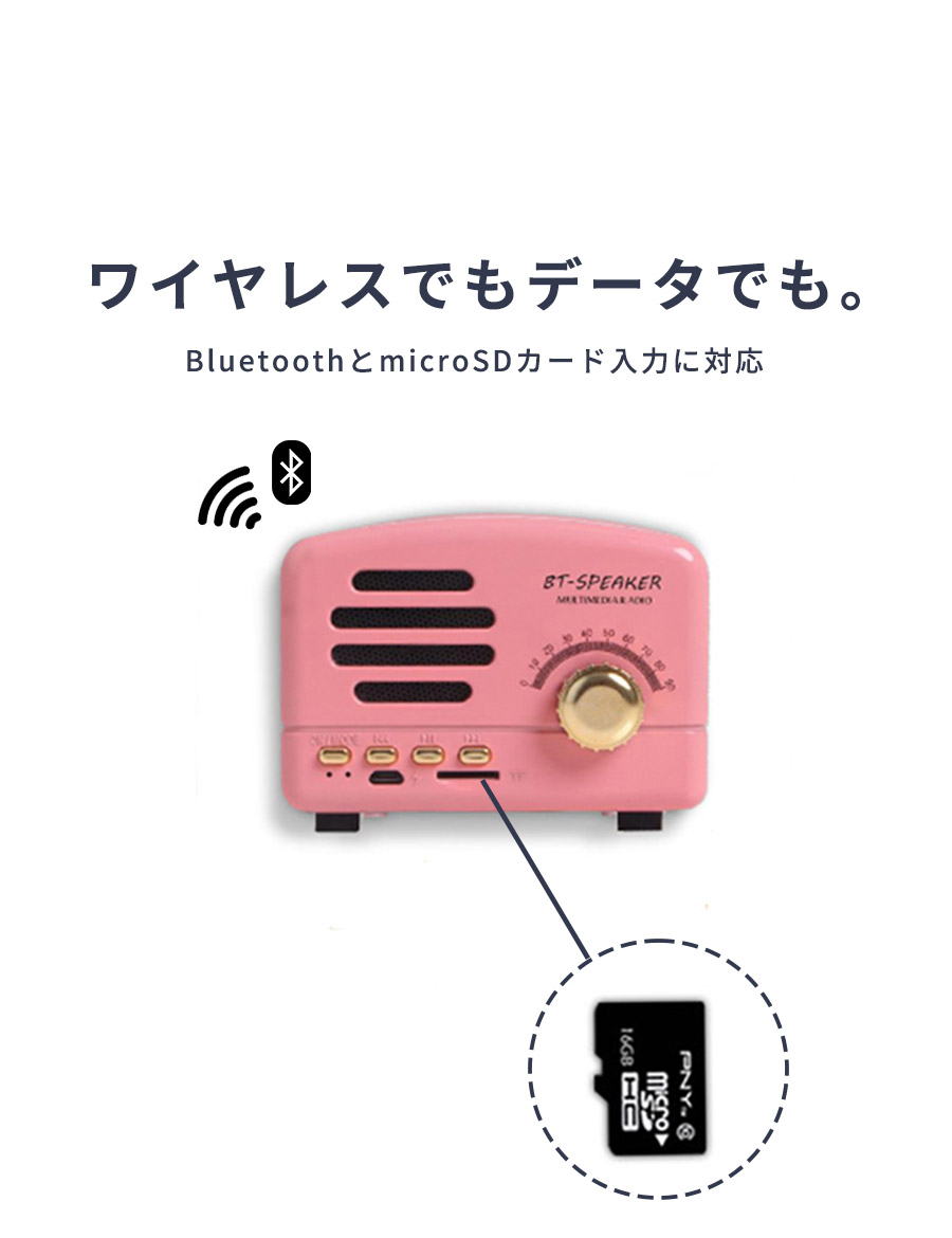 Bluetoothスピーカー 3