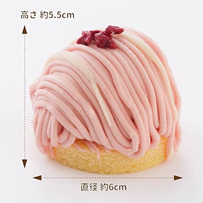 Sioditin 福岡あまおう苺モンブラン 260g 4個入 4