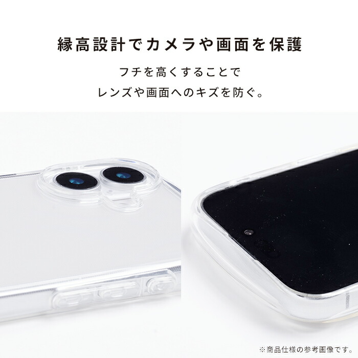 Look in Clear 8