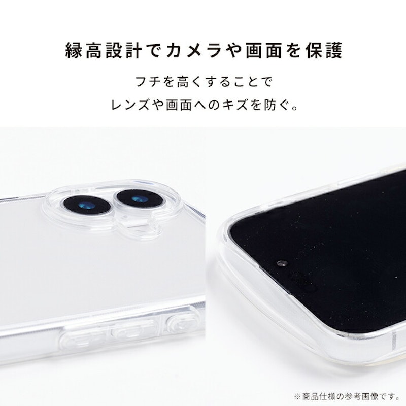 Look in Clear 8