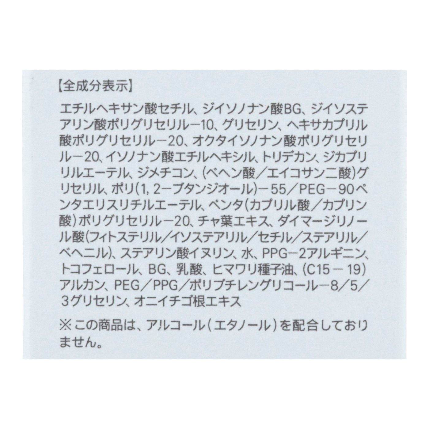 マイルドクレンジング オイル 3