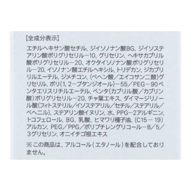 マイルドクレンジング オイル 3