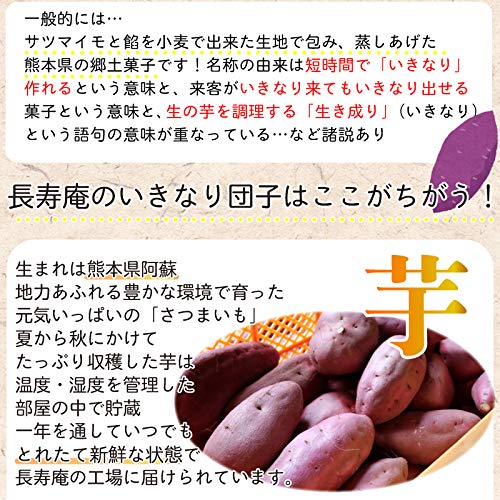 白いきなり団子 3