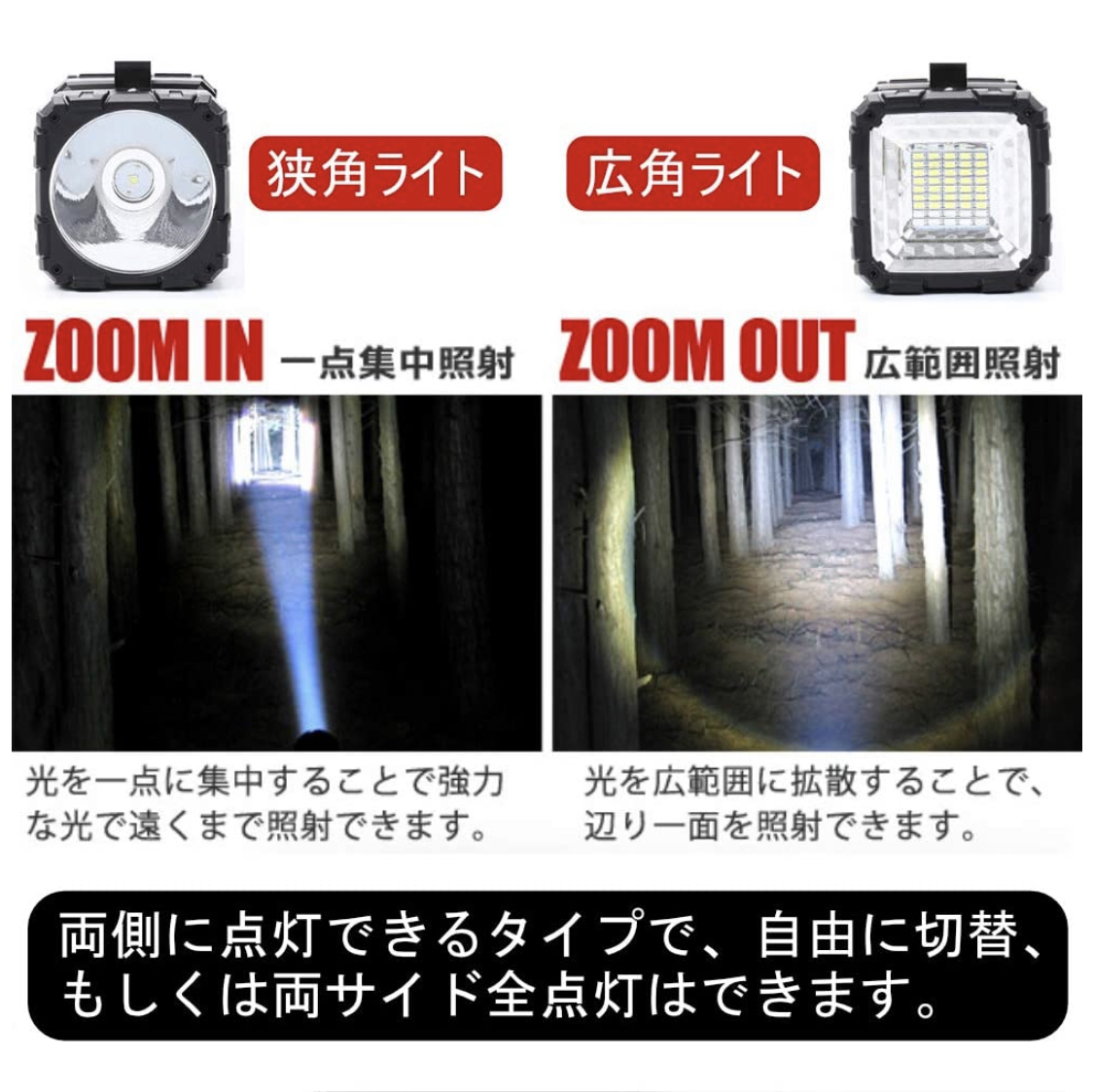 サーチライト 3