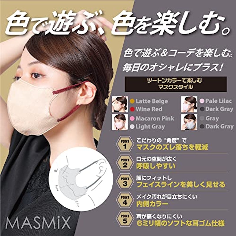 MASMIX 6