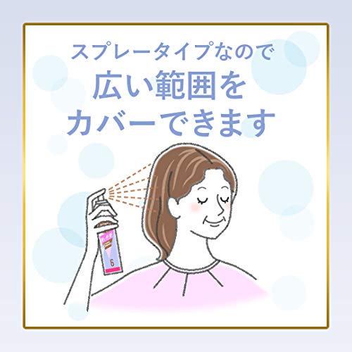 ビゲン カラースプレー 3