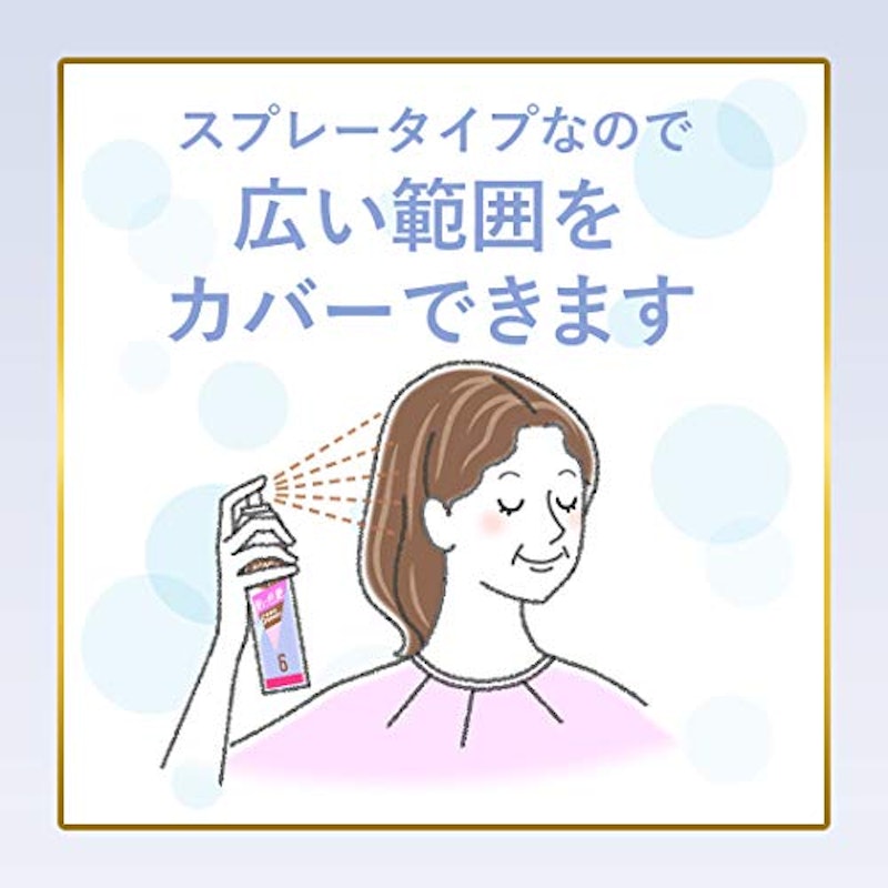 ビゲン カラースプレー 3