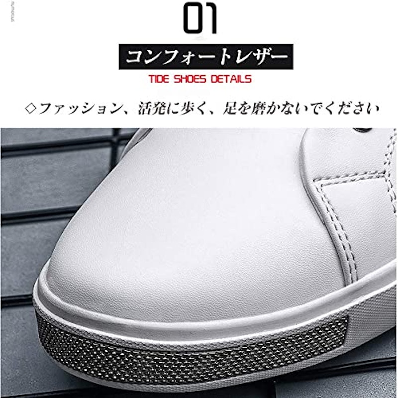 シークレットスニーカー 4