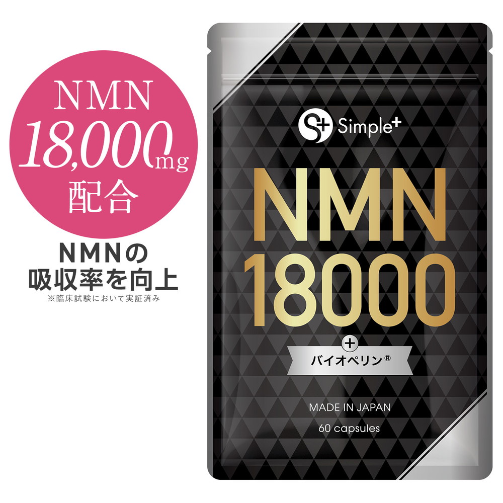 NMN18000 1