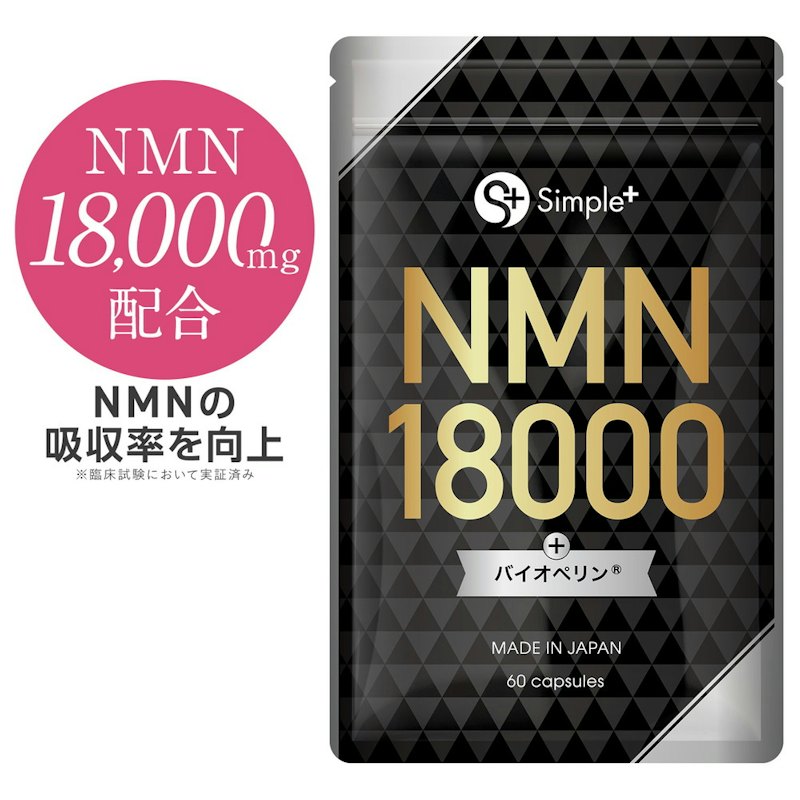NMN18000 1