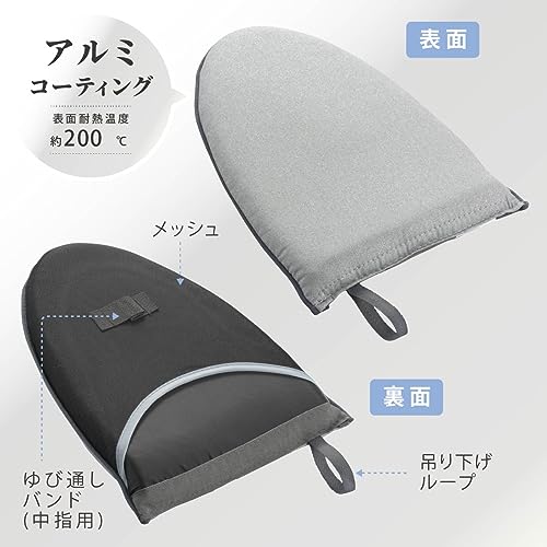 アイロンミトン 5