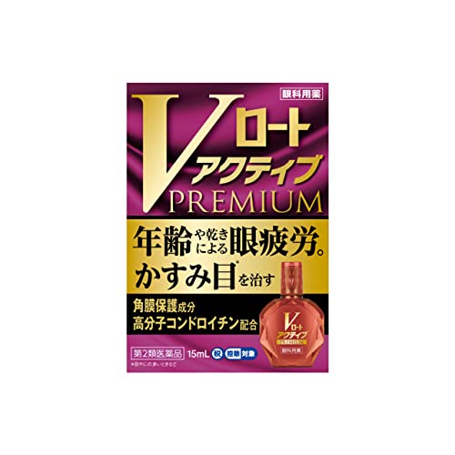 充血に効く目薬のおすすめ人気ランキング【2026年6月】 3