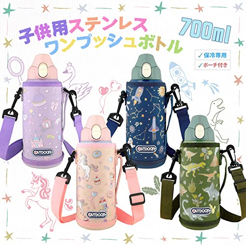 ステンレス ワンプッシュ ボトル 2