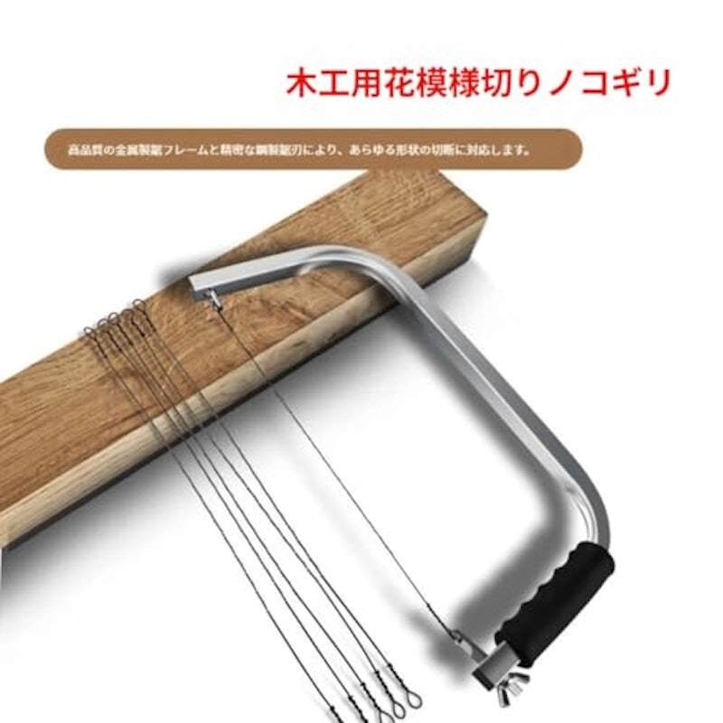 ワイヤーソー 3