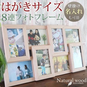 21年 壁掛けフォトフレームのおすすめ人気ランキング25選 Mybest