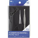 アイブローセット 1