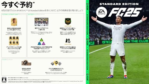 EA SPORTS FC 25  3