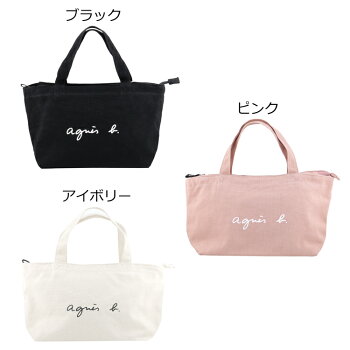 トートバック 2