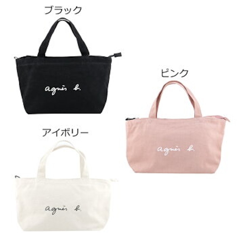 トートバック 2