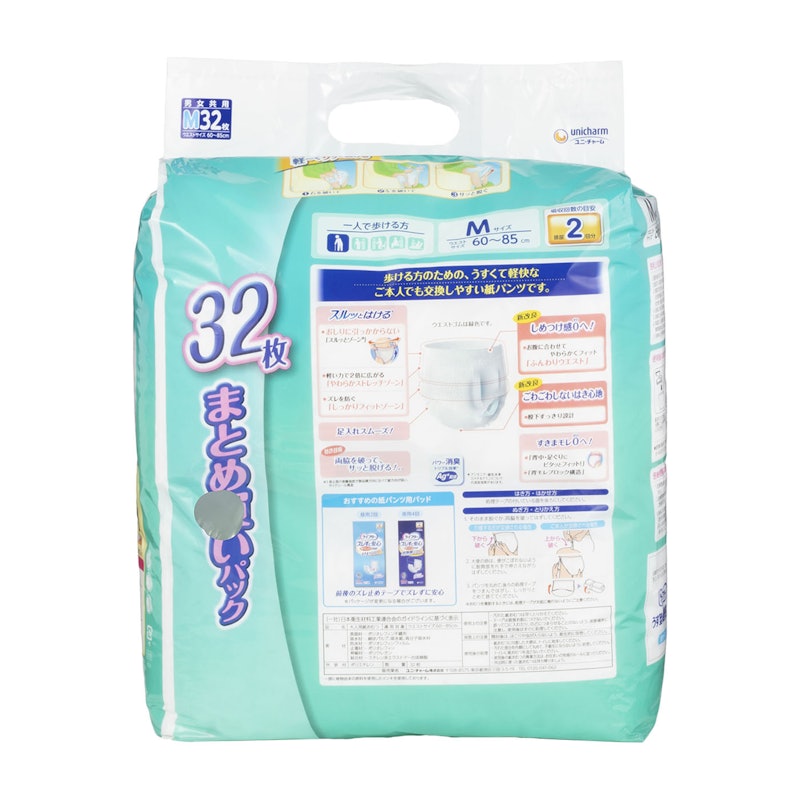 うす型軽快パンツ 2