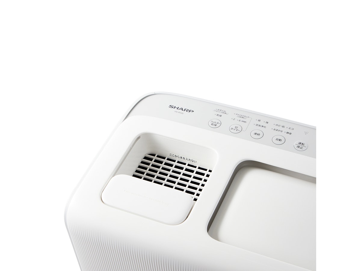 シャープ プラズマクラスター加湿器 HV-R120をレビュー シャープ プラズマクラスター加湿器 HV-R120をレビュー