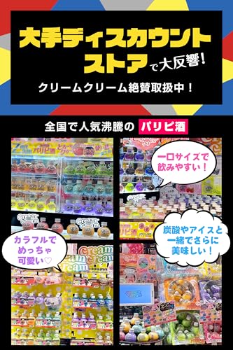 クリームクリーム 5