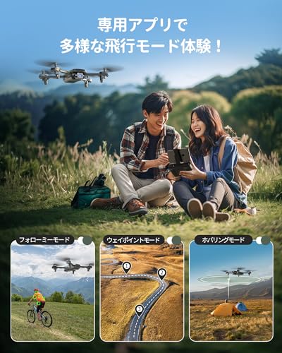 ドローン 5