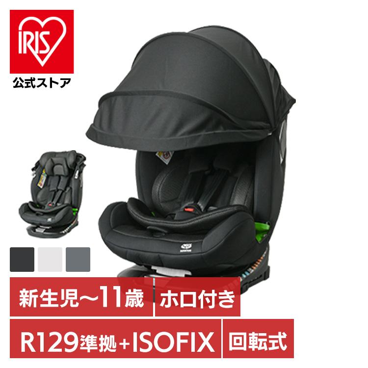 チャイルドシート 1
