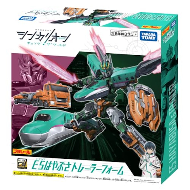 新幹線変形ロボ シンカリオンCW E5はやぶさトレーラーフォーム 4