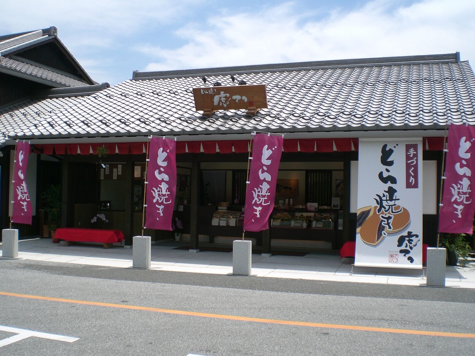 ひこどら 9