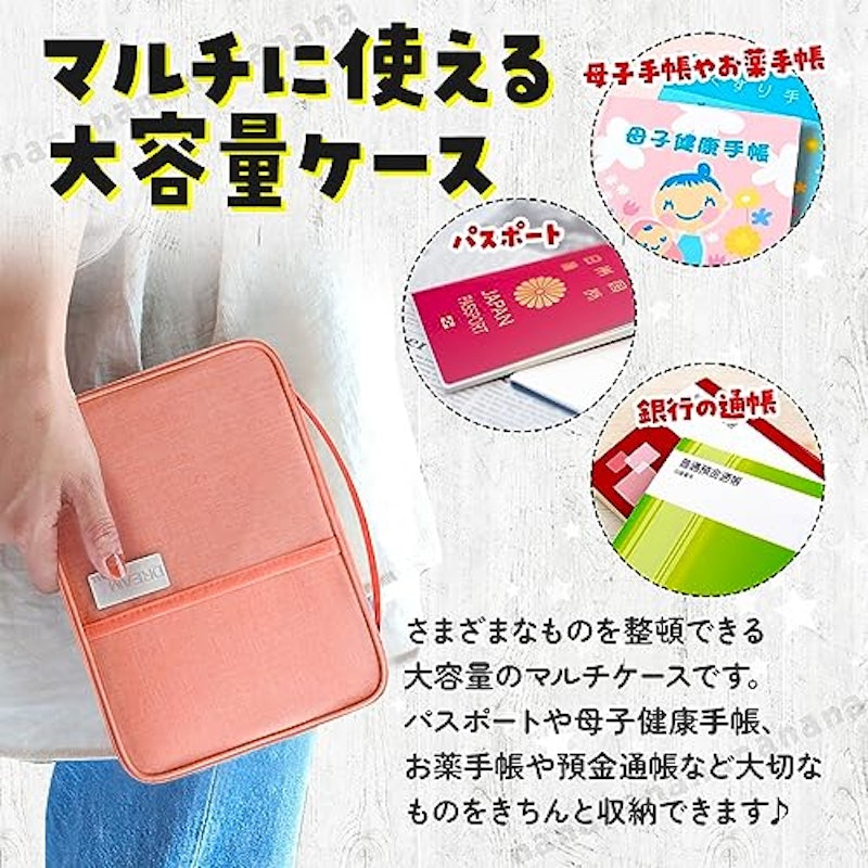 母子手帳ケース 3