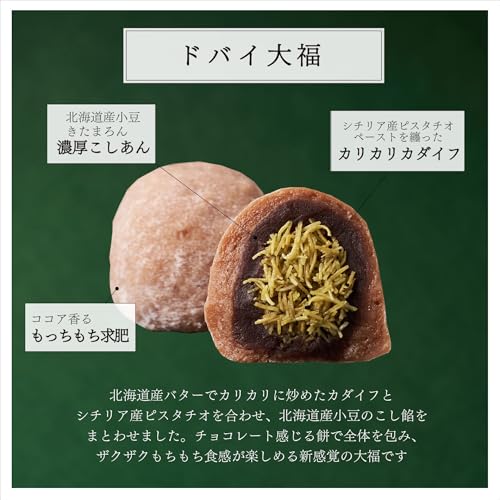 欲張りドバイセット 3