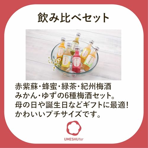 なでしこのお酒 てまり 3