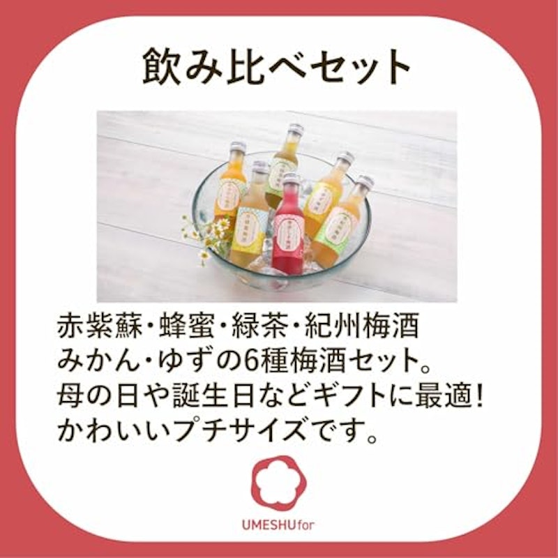 なでしこのお酒 てまり 3