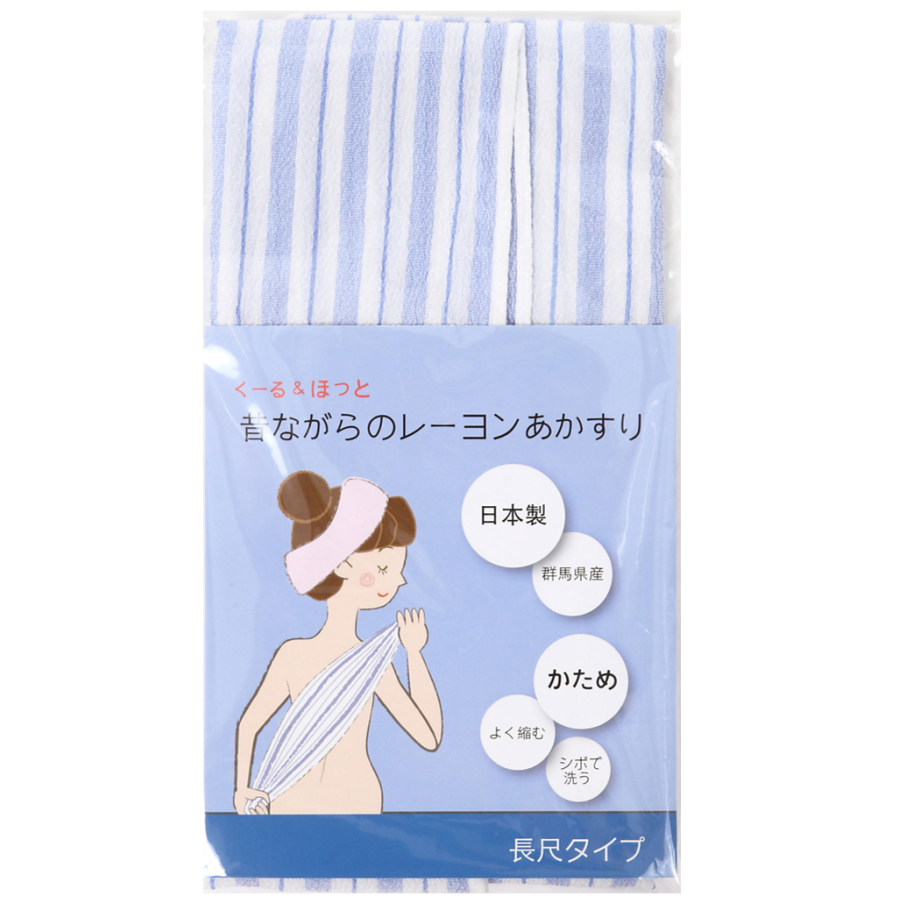 昔ながらのレーヨンあかすり 2