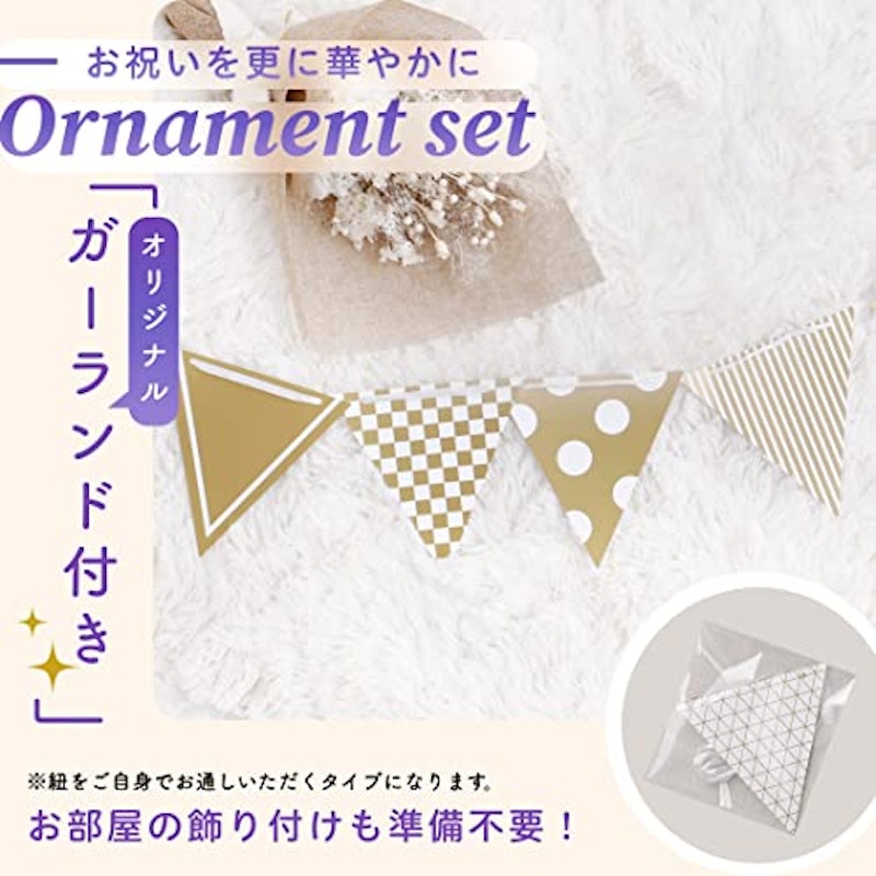一升餅セット 7