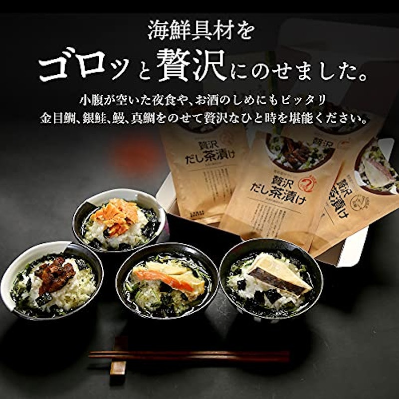 22年 お茶漬けの素のおすすめ人気ランキング15選 Mybest 22年 お茶漬けの素のおすすめ人気ランキング15選 Mybest