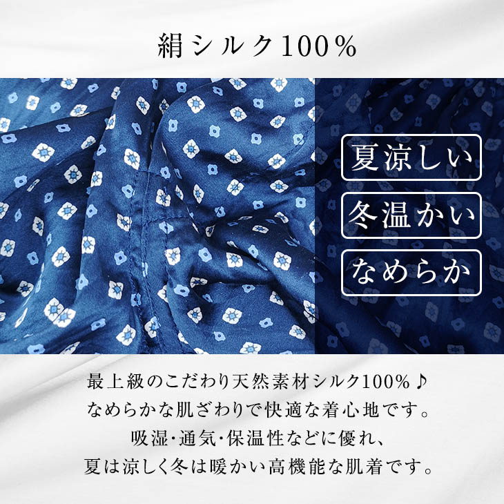  シルクトランクス 2
