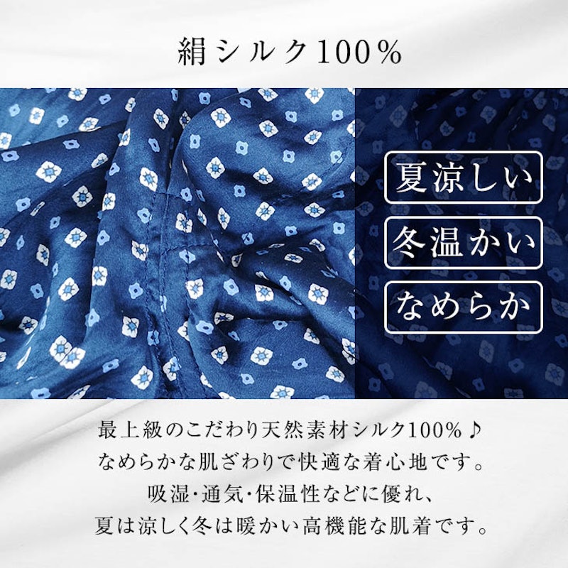 シルクトランクス 2