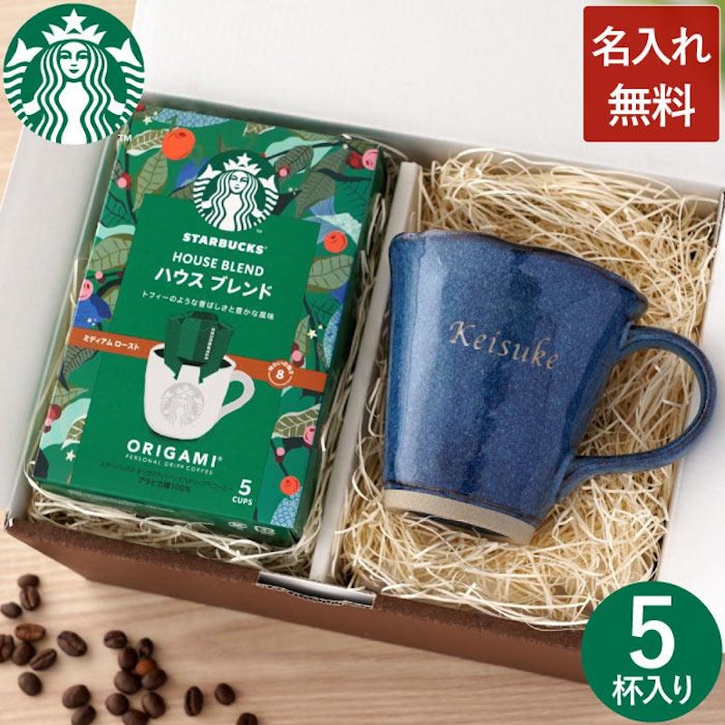 スターバックスコーヒー&やわらマグカップギフトセット 1