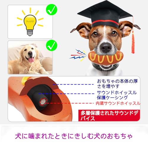 音が鳴る犬の噛むおもちゃ 4
