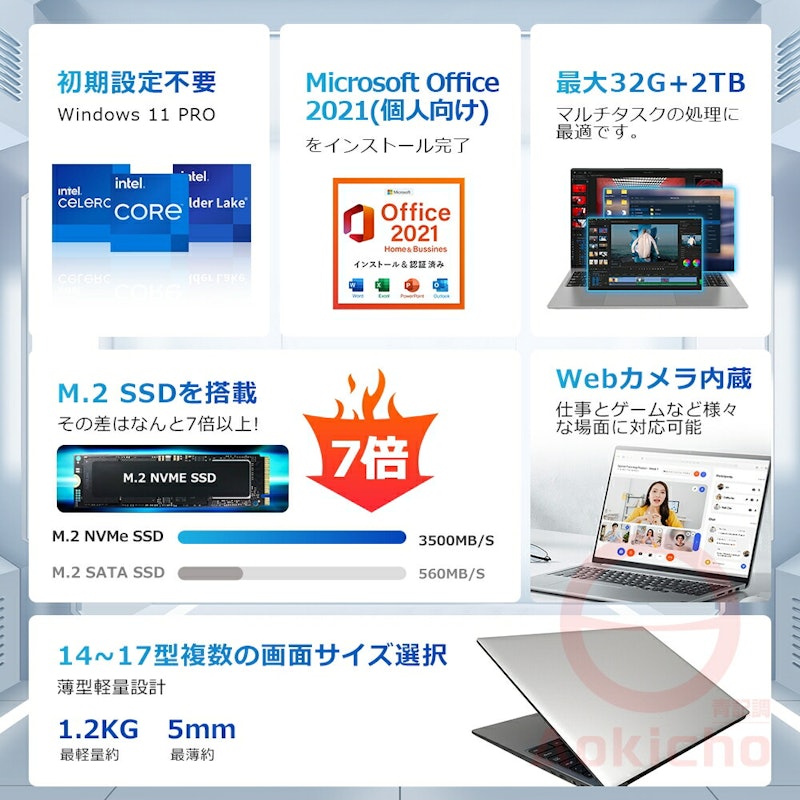 ノートパソコン 2