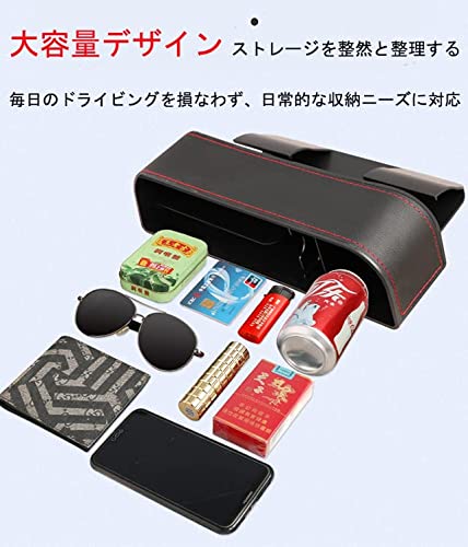 シートサイドポケット 2