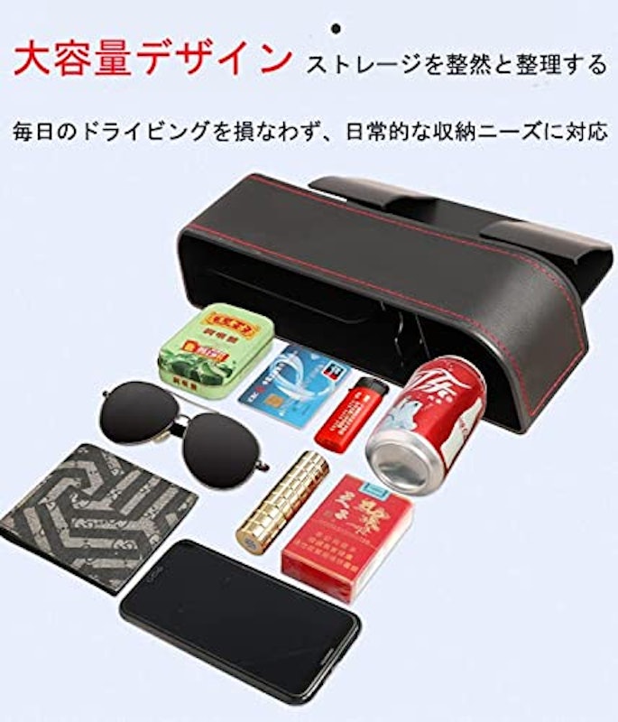 シートサイドポケット 2