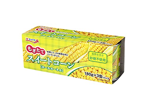 もぎたてスイートコーン 1