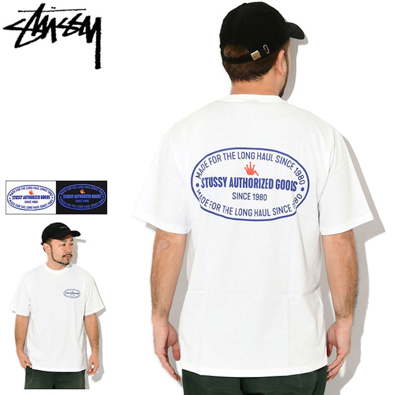 Authorized S/S Tee 1