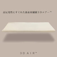 ブレスエアーマットレスのおすすめ人気ランキング【2026年】 2