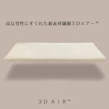 ブレスエアーマットレスのおすすめ人気ランキング【2026年】 2
